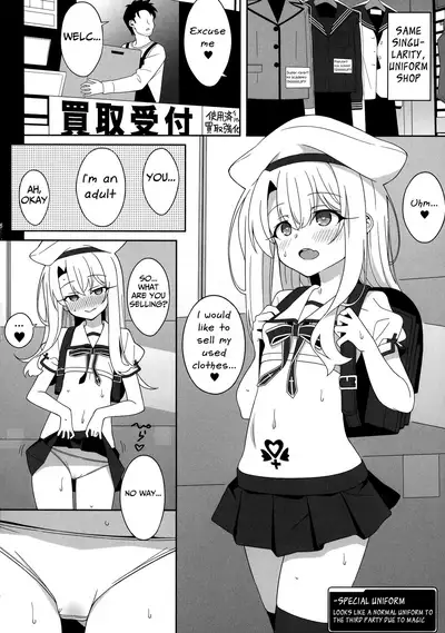 (C99) [LemonMaiden (Aoi Masami)] Waruimesu. | Bad Girl (Fate/kaleid liner Prisma Illya) [English]