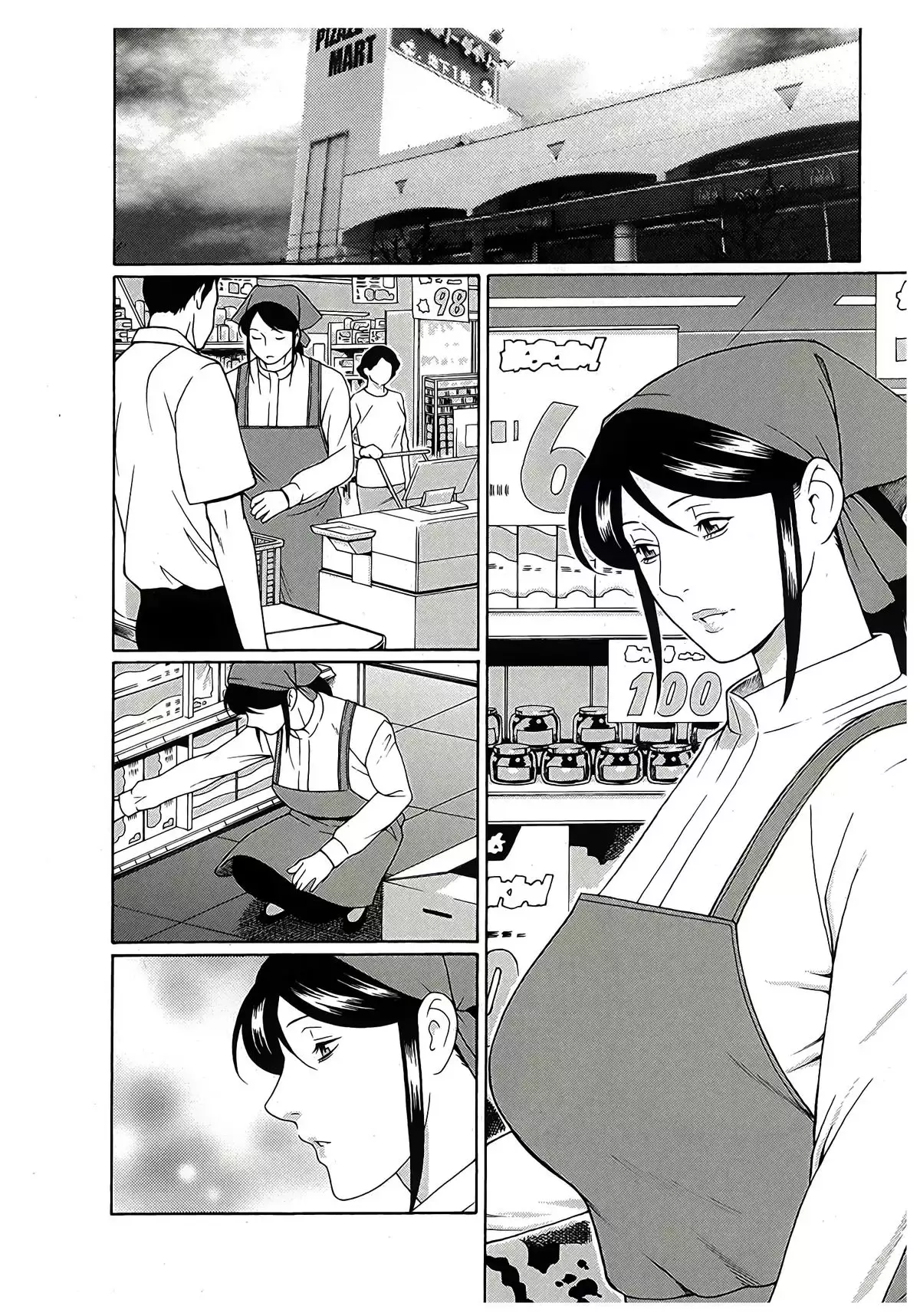 Ingi no Hate 2 Ch. 1-6
