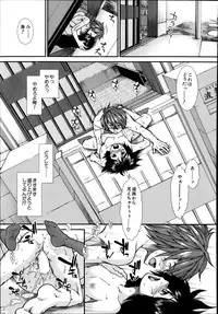COMIC Mugen Tensei 2014-09