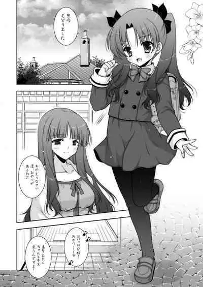 Shigunyan etc Soushuuhen 01
