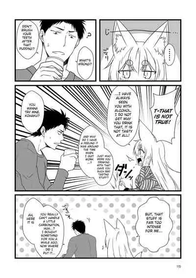 Kohaku Biyori Soushuuhen Makinoichi