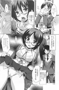 COMIC HOTMiLK 2011-06