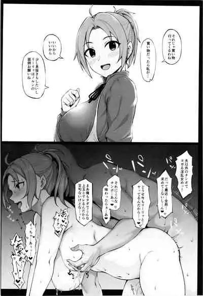 Jigoujitoku desuyo, Eris Ojousama
