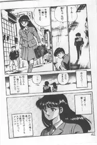 [Maakou] Kimi no Hitomi ni Dokkin!