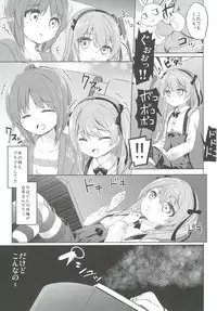 [Kaname (Siina Yuuki)] Shimada-ryuu High! Ace Senshadou Soushuuhen (Girls und Panzer) [Digital]