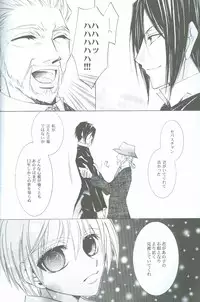 (CCOsaka66) [La-Pis (Kuya Wataru)] Hakoniwa Yuugi (Kuroshitsuji)