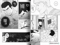 [Tagame Gengoroh] Virtus | 烈爱斗士传 [Chinese]