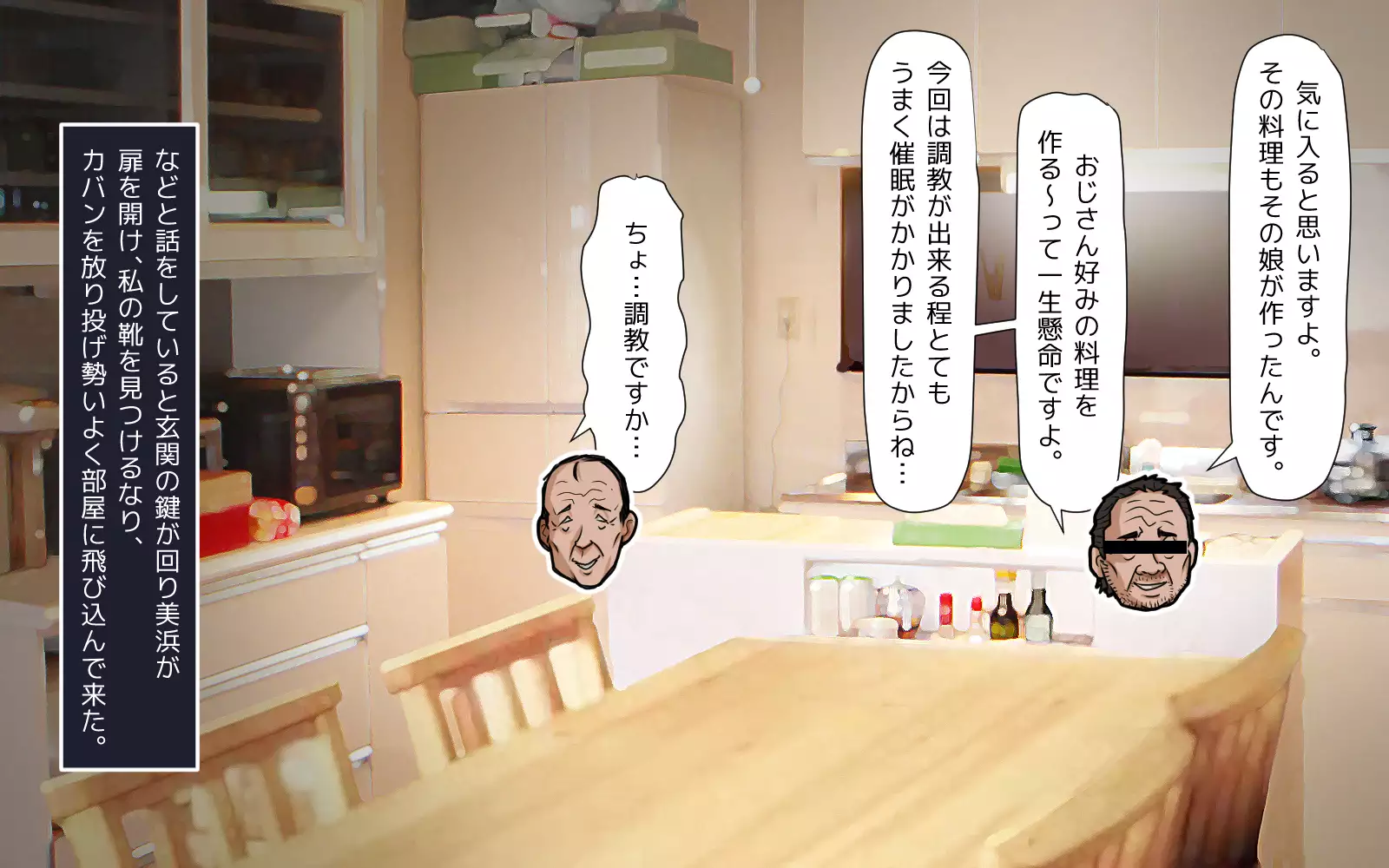 Mahoutsukai no Ossan - Katsudou Houkoku vol.01