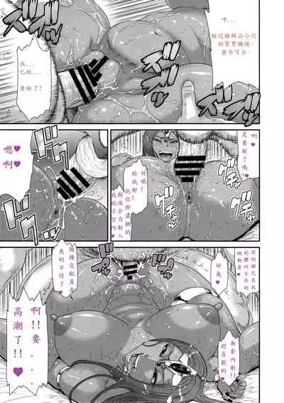 (C90) [Ozashiki (Sunagawa Tara)] MIDARA-NO-JYU | 淫之獸 (Dragon Quest Heroes) [Chinese]