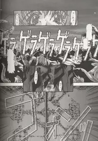 (C58) [Synthetic Garden (Miwa Yoshikazu)] Ceramic Hearts 3