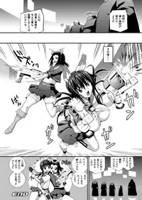 COMIC Unreal 2013-10 Vol. 45 [Digital]