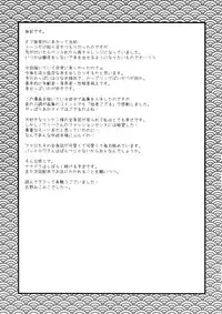 (C77) [HEART HOUSE (Ishino Mikomiko)] Waka Utsu no Hajimete. (7th Dragon)