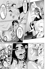 [Matsumoto Katsuya] Boin MILF + Melonbooks leaflet