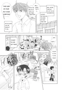 [Mikami Hokuto] White Drop [English] [WarDance]