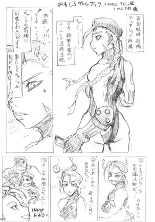 HEYSEY VS FIGHTING GAME GANGBANG PLAYBACK