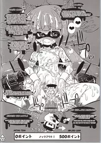 (SC2015 Summer) [Kikyakudou (Karateka Value)] Eroikaboon (Splatoon) [English] [JayCie]