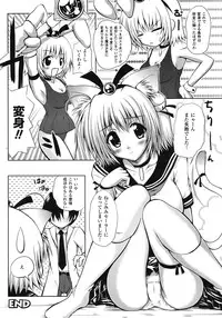 Comic Unreal 2009-04 Vol. 18