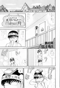 Kenjiro Kakimoto - Futari Kurashi 04 (Japanese)