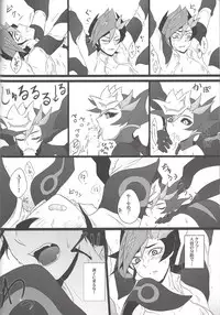 (Sennen Battle Phase 20) [Watabokori (Toyama Nanao, Ibonnu)] LOVE LINK (Yu-Gi-Oh! VRAINS)