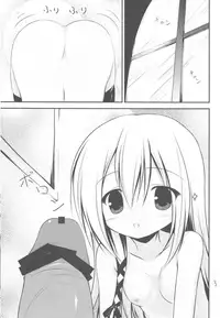 (C83) [Resemble Blue (Yuku)] Kenseirei Est no Asa (Seirei Tsukai no Blade Dance)