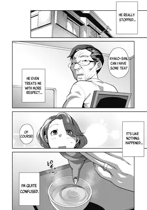 Ayako no Nayamashii Jijou to Jouji