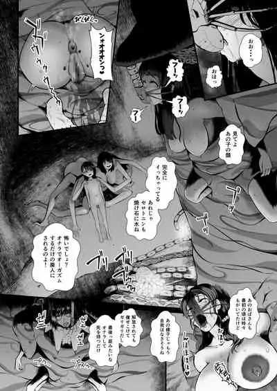 [Ryona's Station (YOSHITORA)] Brain Eater STAGE 2