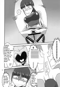 [Mugen Mountain] Tokumei Bitch VS Kiwamete Brave na Bitch DIRECTOR'S CUT (Juden Sentai Kyouryuger, Tokumei Sentai Go-Busters) [English] [Digital]