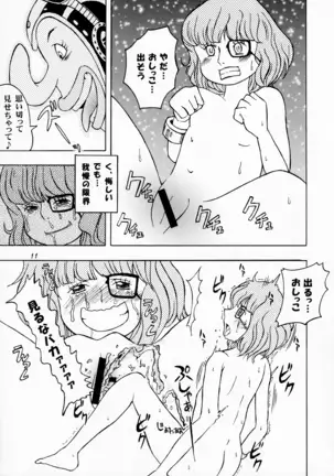 Budou Ichi Bou 100 Man Berry