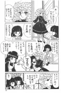 [Fusion Product] Bishoujo Shoukougun Lolita syndrome