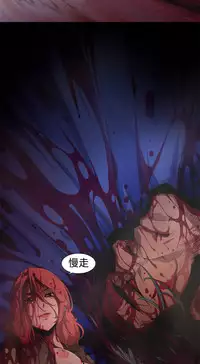 捕猎母猪 [中国翻訳]