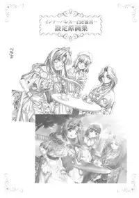 [studio AQA(FUGO)] INNMANI (INNER PALACE)