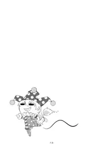 (C90) [Avalanche (ChimaQ)] Yousei-tachi to Otona no Omamagoto? | The Playhouse for the Fairies and Adult? (Touhou Project) [English] {Hennojin}