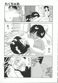 [Akifuji Satoshi] Houkago Kyousoukyoku - After School Rhapsody