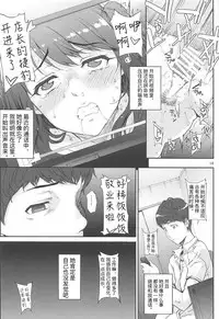 (COMIC1☆11) [Magono-Tei (Carn)] Seiren Janai (Seiren) [Chinese] [考亭先生汉化]