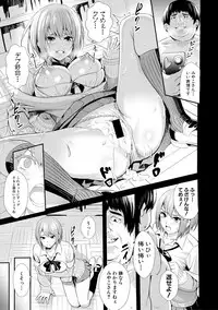 COMIC Shingeki 2019-02 [Digital]