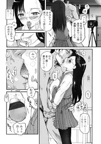 Comic LO 2007-03 Vol. 36