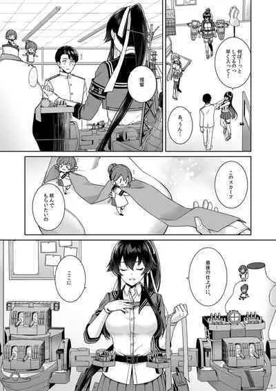 [Rosapersica (Ichinomiya)] Yoru Yahagi -14- Saiai no Saishinei, Kai Ni ni Naru (Kantai Collection -KanColle-) [Digital]