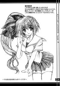 [Primal Gym (Kawase Seiki)] ACTIVE LOVERS type R (Comic Party) [2002-09-30]