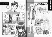 (SPARK5) [Yamaguchirou (Yamaguchi Shinji)] Modern Samurai X (Rurouni Kenshin)