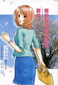 [Maeda Futoshi] Sentimental Mama