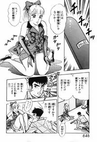 瞳ダイアリー