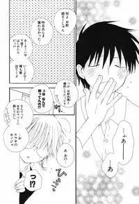 [Inomoto Rikako] Kusuriyubi Honey (the ring finger honey)