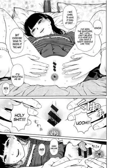 [Higashiyama Show] Implicity [English] [MegaFagget]