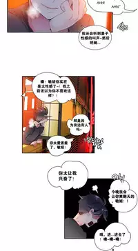 [Juder] 莉莉丝的脐带(Lilith`s Cord) Ch.1-27 [Chinese]