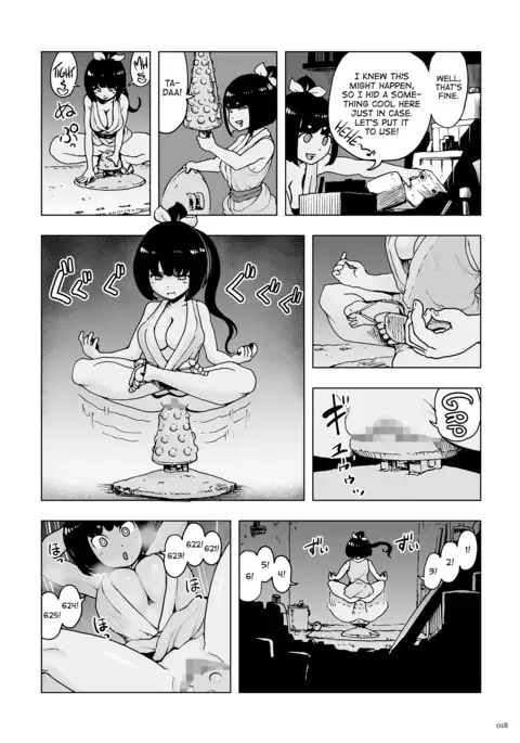 Momohime | Princess Momo Chapter 1: Princess Momo Appears