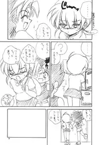 (C58) [RoriE-Do (Saeki Takao)] With Hina (Love Hina, Rokumon Tengai Moncolle Knight)