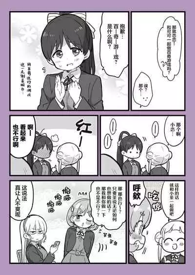 スパスタまとめ(クゥすみ中心)