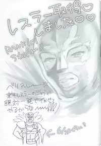 (Zenkuu no Hasha 6) [Chimple Island (Chimple Hotter)] Zettai Kanin GyakuRa Jigoku | Absolute Adultery Reverse Hell (Granblue Fantasy) [English] [guduxingkong]