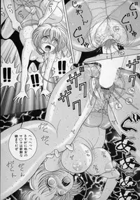 [Snowberry] Jokyoushi Naraku no Kyoudan 2 - The Female Teacher on Platform of The Abyss.