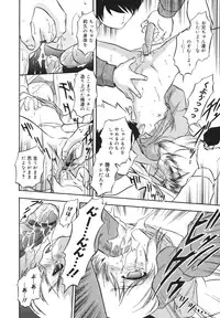 [Tomozawa Shou] Mitsuiro no Shokuyou Shiiku